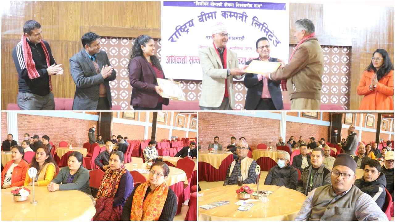 National Insurance Company Agent Respect and Interaction Program completed